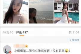 七里河市出轨调查：无效或者被撤销的婚姻，同居财产的处理